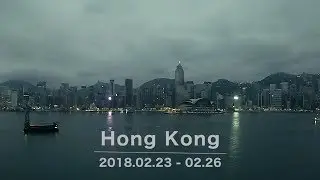 香港旅行 オープニングムービー【Hong Kong Travel】