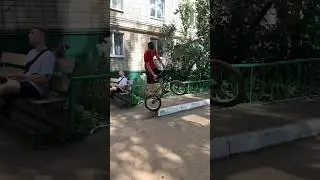 Эпичное падение 