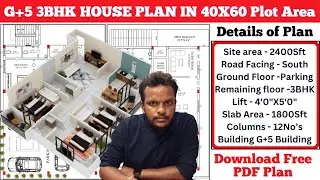 Best 3BHK House Plan | Building Plan | Vastu House Plan | Civil Engineering Plan | South facing plan