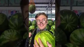 Аркадий и арбуз