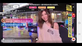 一七瘋開箱 ， 國民女友隊最終一戰。