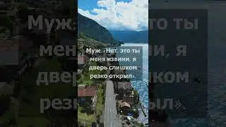 Как же так... Мудрая притча 