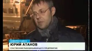 Добыча рыбы на Кубани  есть промысел и спрос, но отстаёт переработка