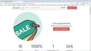 16 Плавный скроллинг к элементу по клику и якорю