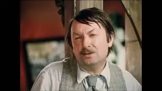 Грубый век...