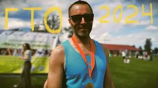 ГТО 2024 по 100 бальной системе