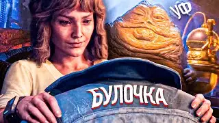 AND THIS IS THE NEW STAR WARS OUTLAWS REPUTATION SYSTEM?