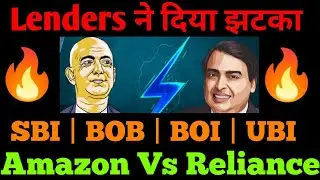 Future group latest Updates l future retail Latest news l future retail supreme court #Future_Retail