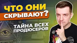 Горькая правда о заработке музыкой