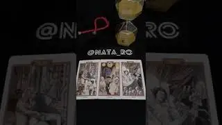 Что он скрывает от Вас? 