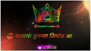 👑 ओ शेठ!! O Sheth New trending status 👑stagram Trending ong status #ओशेठ #trending #nstagram