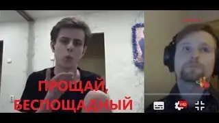 Wizer на Дигги СТИЛИТ ПЕНТУ у Wonderbelka :))) Белка ругается!