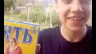 Ять