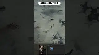 Company of Heroes #shorts