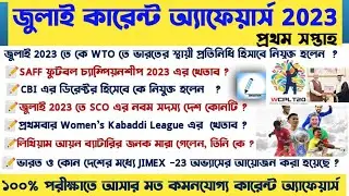 1-8 July 2023 Weekly current affairs|Daily @6 AM|All exams current affairs 2023|current affairs 2023