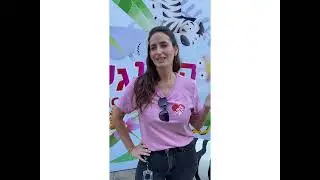 יעל מחברת הוט ממליצה על קרמבו קונספט