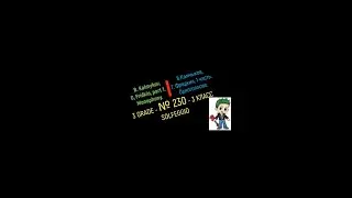 A garmonic minor. Solfeggio online № 230  / 
