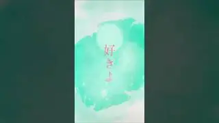 【Kitsunee】Koiiro (恋色) 歌ってみた