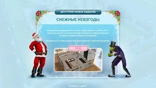 Квест 