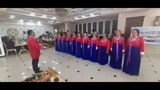Koreys Ansambl (SYANAL) va DEREJOR HAYIT MUHAMMAD
