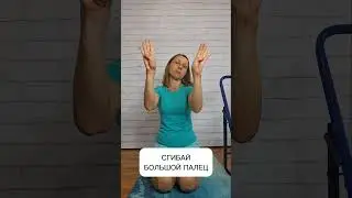 КАК ОЖИВИТЬ ЛАДОНИ