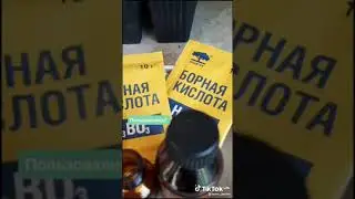 ОБРАБОТКА ПОМИДОР ВО ВРЕМЯ ЦВЕТЕНИЯ
