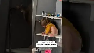 #baby #продетей #дети #уля #семья #shortvideo #юмор #мамавдекрете #пранк