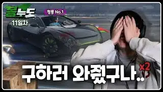 [봉누도] 서로의 왕을 납치하라! 최후의 남북전쟁 '강둘기 vs 현상백' (11일차)