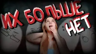 КАК ВСЕ ИСПРАВИТЬ? (don't starve together )