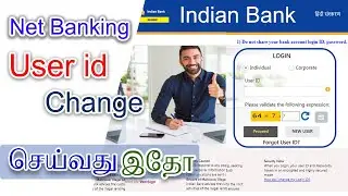 How to CHANGE Indianbank Internet banking USER ID online|Change Indian NetBanking User Name in TAMIL