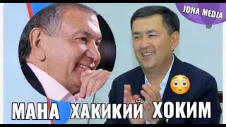УЗБЕКИСТОНДА No1 ХОКИМ ТЕЗРОК КУРИНГ❗❗