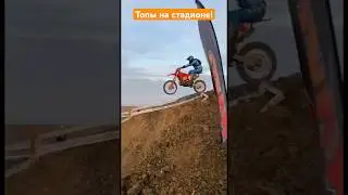 Как едут наш Хард стадион топы!? Терентьев харда не заметил! 