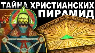 Вот как ПОДМЕНИЛИ веру РУСИ! О чем молчат старые ЦЕРКВИ?