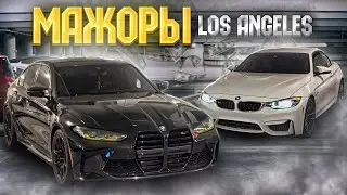 КАК ЖИВУТ НАШИ В США | МЫ УСТРОИЛИ БАРДАК В ЦЕНТРЕ ЛОС АНДЖЕЛЕСА | ДРИФТ НА BMW XM | M4 CABRIO