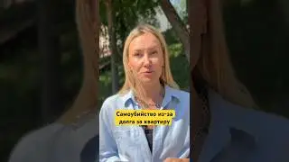 В Барселоне 2 сестры покончили собой из-за долга за квартиру 