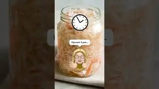 Квашенная капуста