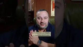 Самые главные проблемы у предпринимателей, которые мешают достигать успеха #успех #предприниматель