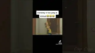 😂😂😂#видео # смешноевидео #shortsвидео