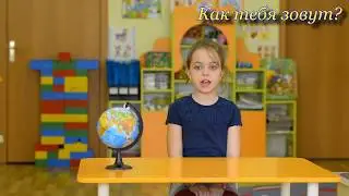 Один день из жизни д/сада №19