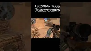 что 