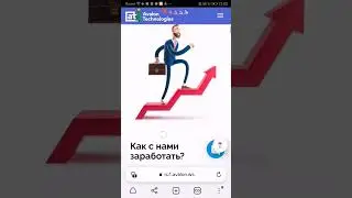 ЗАРАБАТЫВАЙ С AVALON TECHNOLOGIES ОТ 1500000$ В МЕСЯЦ!