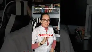 АНАЛИЗ НА ХЕЛИКОБАКТЕР 
