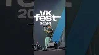 Ramil’ VK FEST 2024 Сириус.
