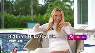 Женское либидо, оргазм и здоровье тазового дна: всё, что должна знать каждая женщина