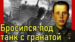 Он бился до последнего! Подвиг артиллериста Усанина Ильи Афанасьевича!