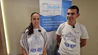 ВЪЗДУХ ЗА ЗДРАВЕ   ДИМИТРОВГРАД