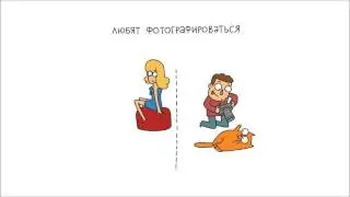 Что общего между девушкой и кошками!!!