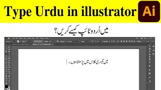 How to write Urdu in Illustrator | How to type Urdu in Illustrator