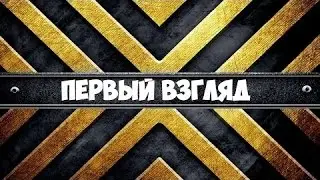 FREE & NEW Survival Game!! - Infestation: The New Z Первый взгляд #1