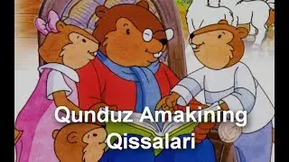 Qunduz amaki qissalari 25 26 27 28 qismlari eng sara multfilmlari